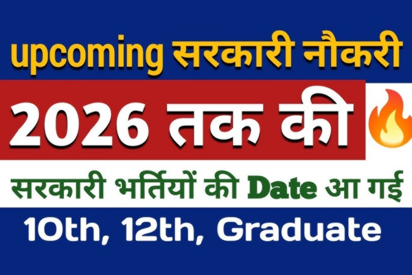 Latest Job For 10th 12th